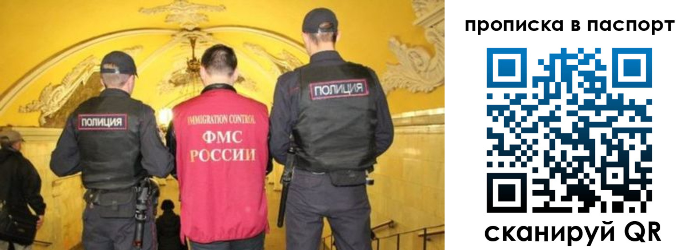 найти адрес прописки в Боброве